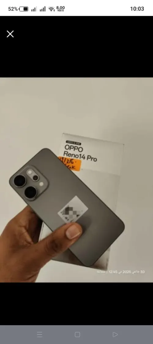 Oppo Oppo reno 14 pro