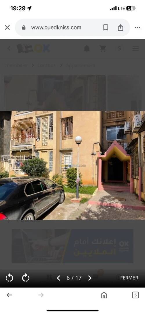 Location Appartement F3 Alger Ben aknoun