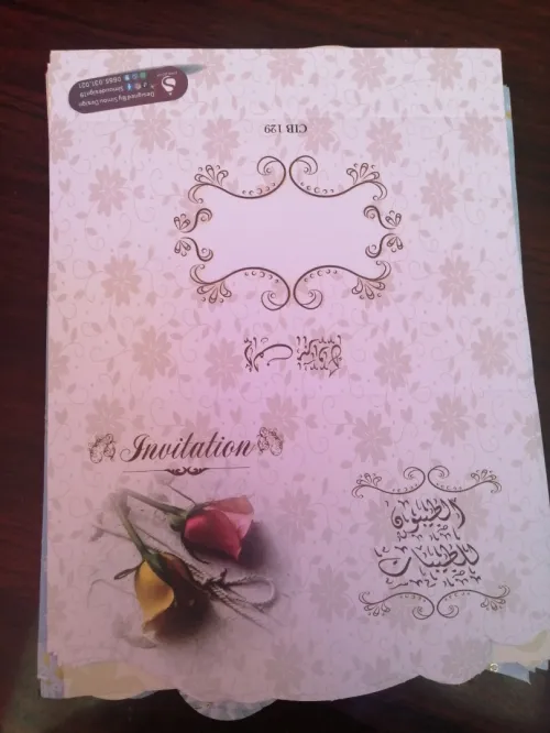 Carte invitation 