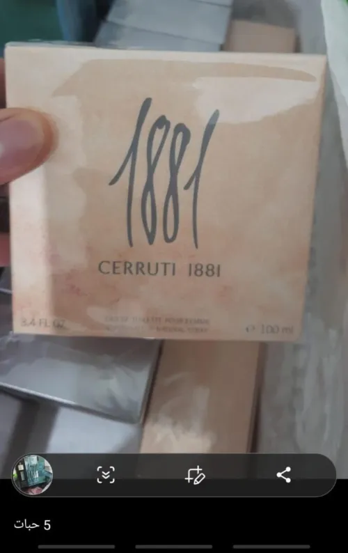 Coffrets EDP & EDT Hugo Boss ROCHAS Signature OUD Azzaro Mauboussin BURBERRY Armani Cerruti ORIGINAL