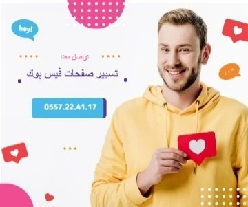 Boost sponsor facebook Instagram