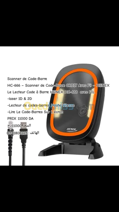 Scanner code barre