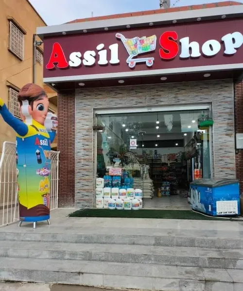 Location Local Tébessa Tebessa