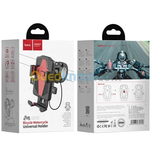 Support Moto/Vélo HOCO CA73