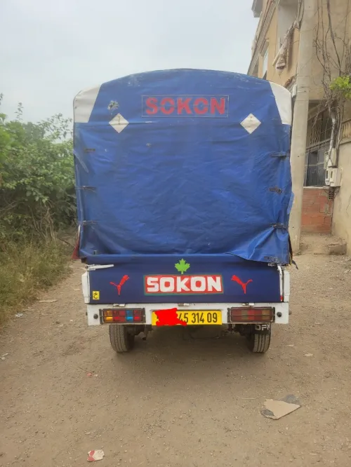 Sokon Sokon 2014 2014ess