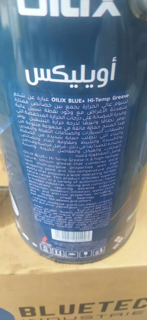 GRAISSE BLUE