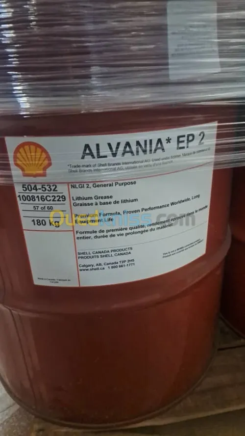 SHELL COQUILLE ALVANIA GRAISSES EP 2