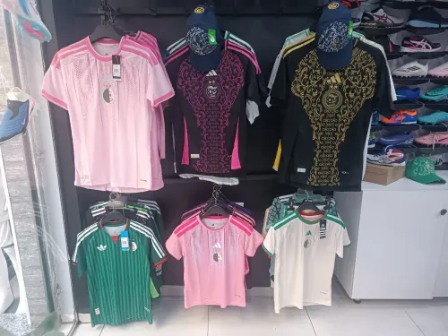 Maillot d'Algérie الجزائر / survêtement équipe nationale