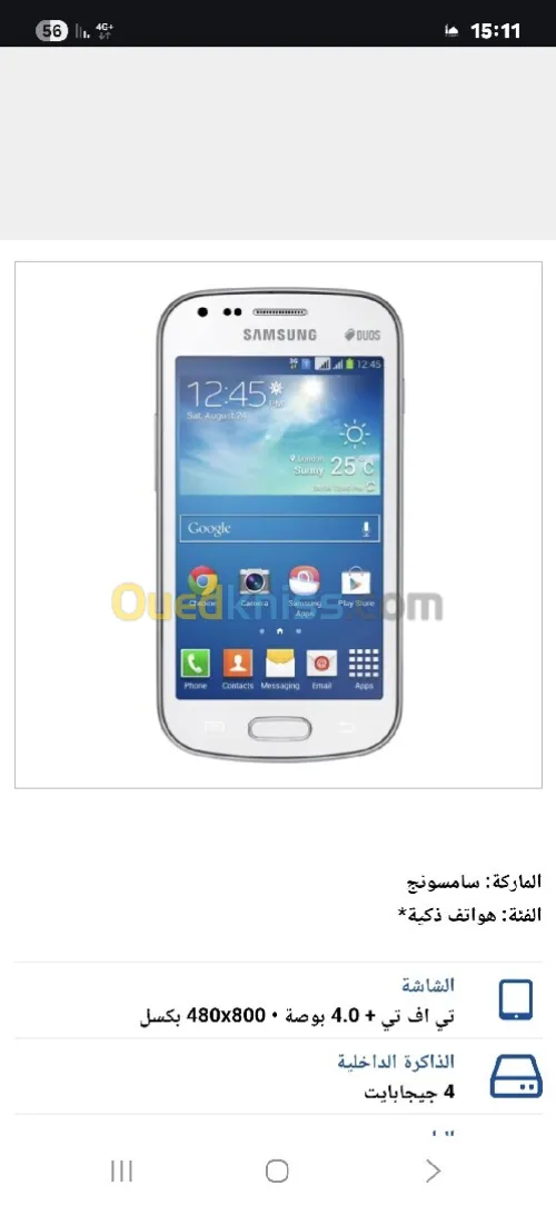 SAMSUNO SAMSUNG GALAXY DOUS