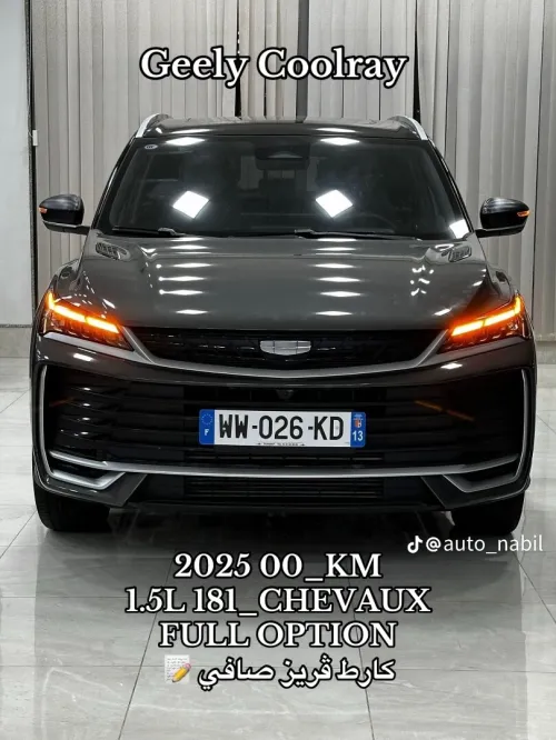 Geely Coolray 2025 Full options