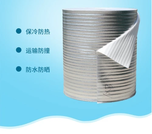 ROULEAU ISOLATION EN ALUMINIUM
