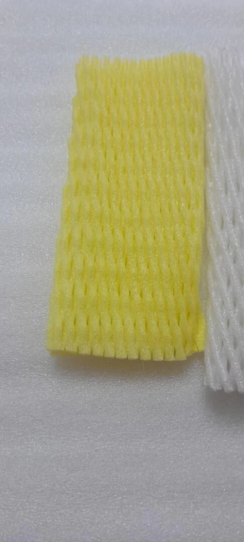 شبكة حماية الفواكه /Filet de protection pour fruits.