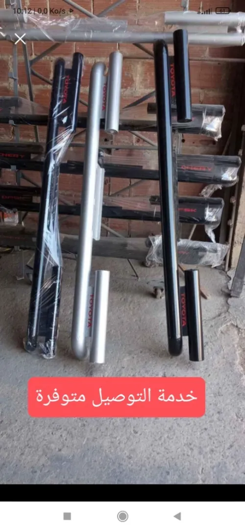 Parchoc arrière métallique chery dfsk dfm Toyota