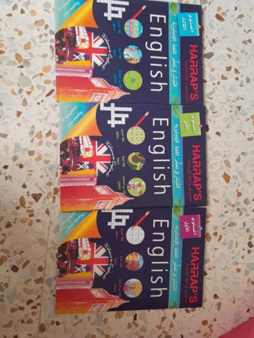 Livres d'anglais 