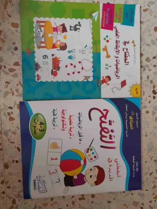 Livres extra scolaire 