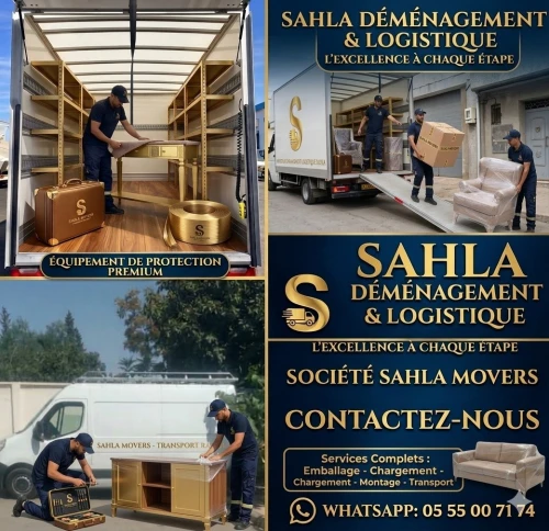 Transport et demenagement 58 wilaya alger نقل وترحيل 58ولاية