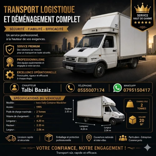 الحلول المتكاملة للنقل والترحيل والخدمات اللوجيستية Solutions complètes de transport, déménagement et logistique