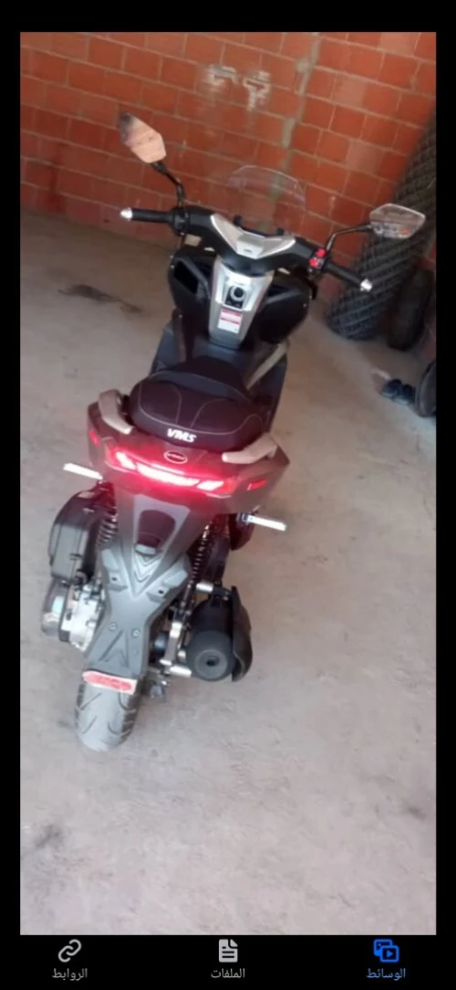Vms Vmax 2023