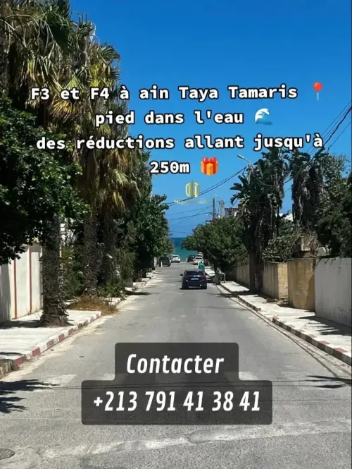 Vente Appartement F2 F3 F4 Alger Ain taya