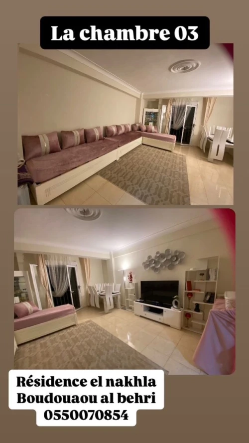 Vente Appartement F3 Boumerdès Boudouaou el bahri