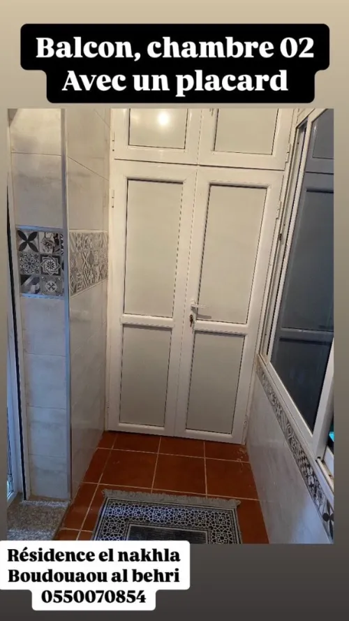 Vente Appartement F3 Boumerdès Boudouaou el bahri