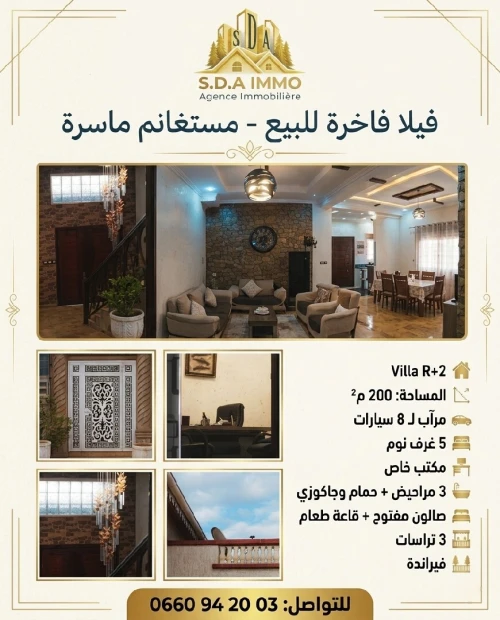 Vente Villa Mostaganem Mesra