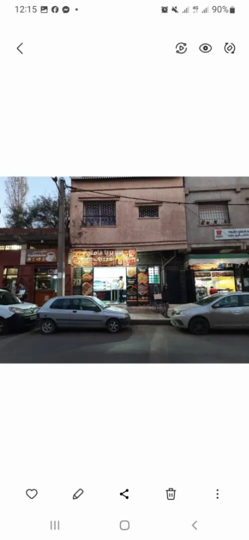 Location Local Alger Ain naadja