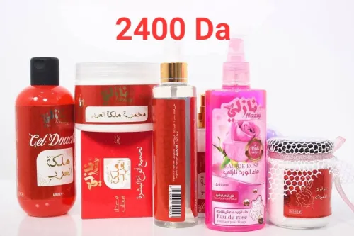 (مجموعات نازلي للتجميل (سعر الجملة