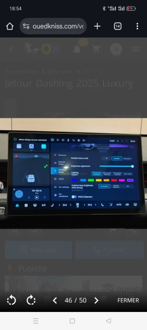 Jetour Dashing 2025 Luxury