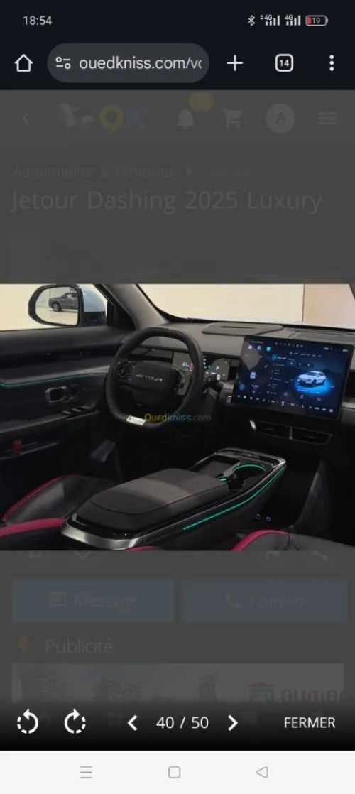 Jetour Dashing 2025 Luxury