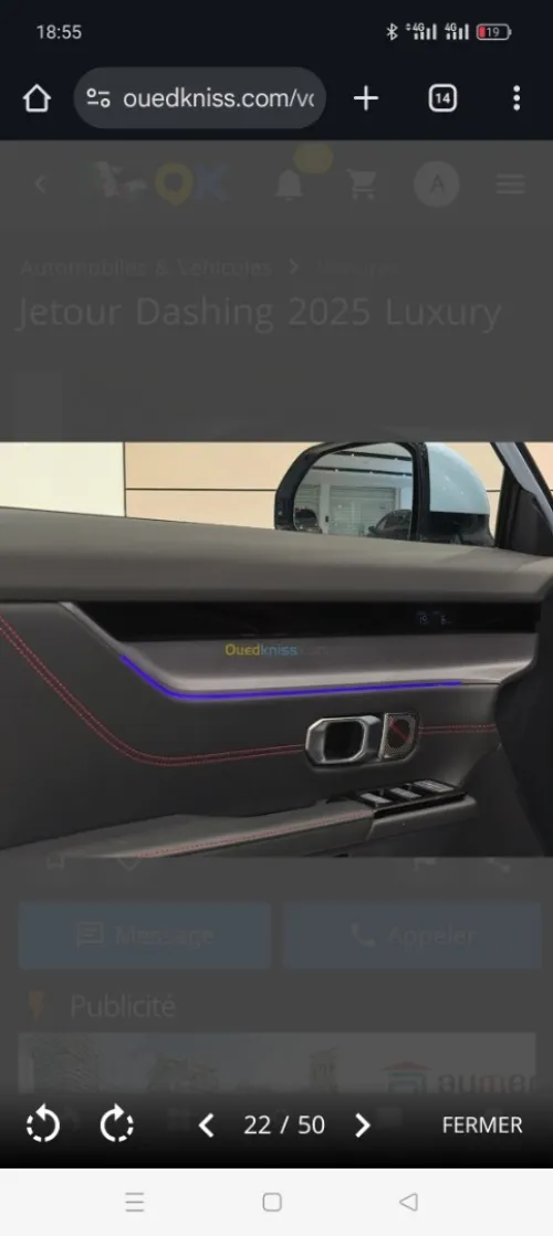 Jetour Dashing 2025 Luxury