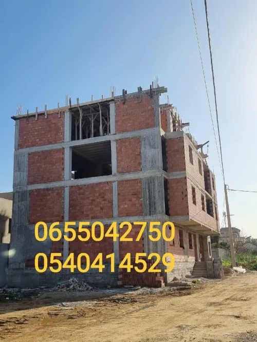 Vente Appartement F3 Alger Hraoua