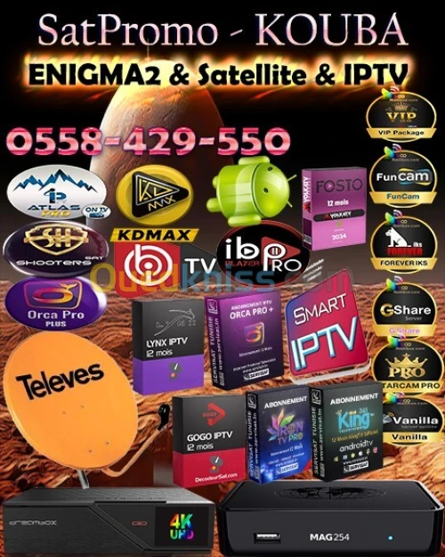 SUPCAM** POWERCAM**ENIGMA2 VUPLUS DREAMBOX IPTV KING365