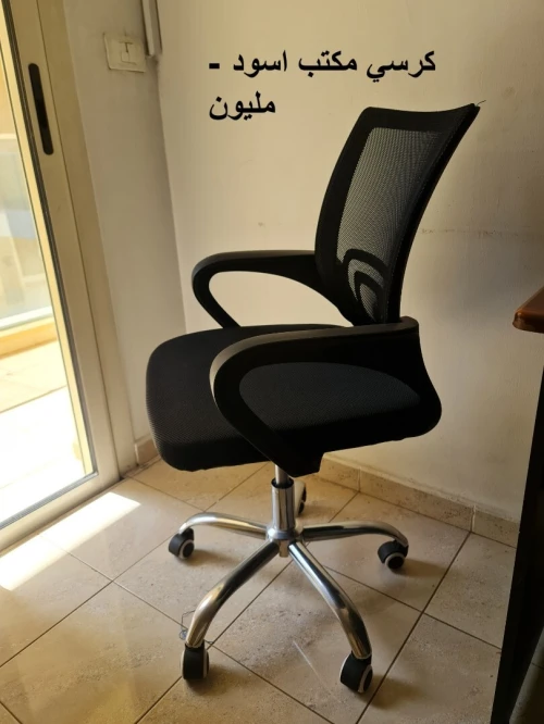 Bureau et Chaise