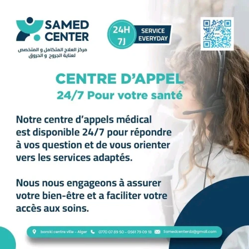Centre spécialisé traitement des plaies & brûlures