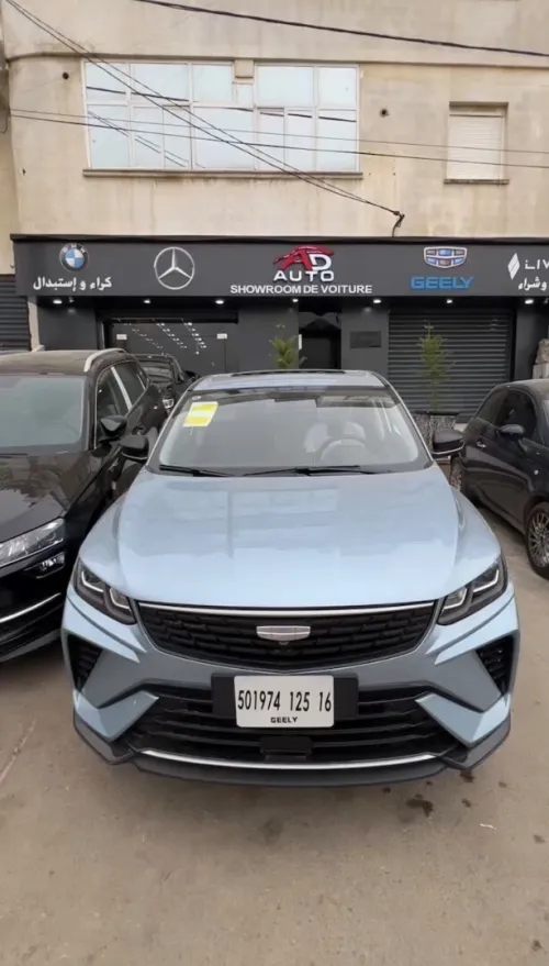 Geely Coolray 2025 Super max