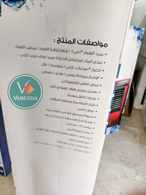 مكيف