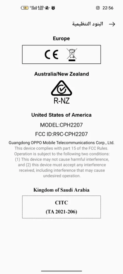 Oppo Find x3 neo