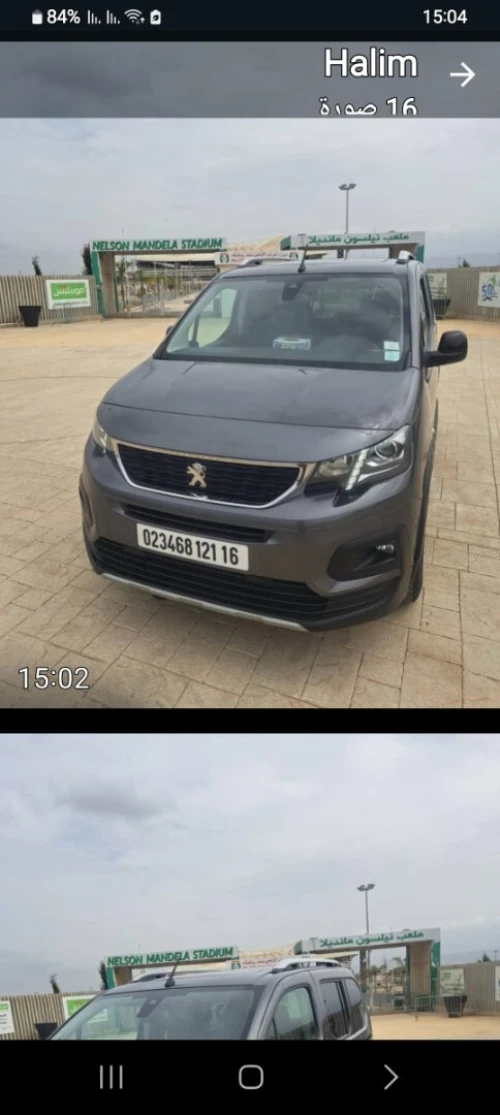 Peugeot Rifter plus 2021 Alour