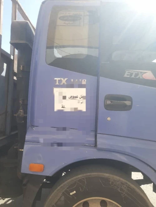 FOTON Auman 2014