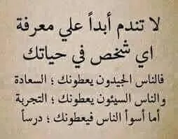 نقل البضائع عبر ترب الوطني شرق غرب جنوب شمال 