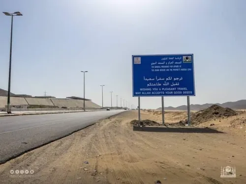 نقل البضائع عبر ترب الوطني شرق غرب جنوب شمال 