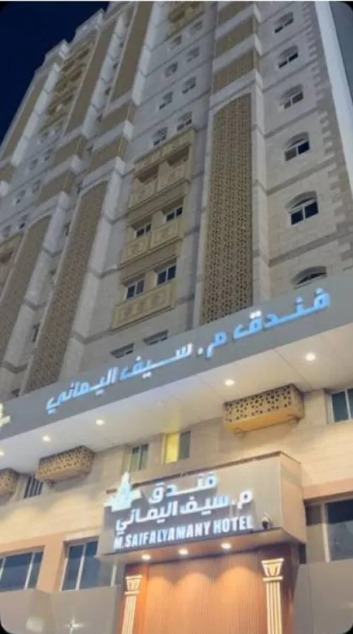 عمرة 3 و 7 و 10 جانفي رحلات مباشرة فندق لؤلؤة الشرق و رفاع السد ابتداءا من 216000 دج دخول مدينة