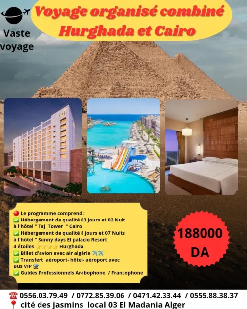 TOP PROMO VOYAGE ORGANISE COMBINE HURGHADA ET CAIRO HOTEL 4 ET 03 ETOILE A188000 DZD