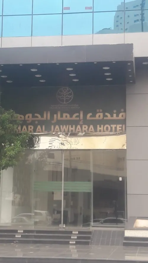 عمرة شهر فيفري و شهر مارس رحلات مباشرة فنادق مريحة و قريبة من الحرم ابتداءا من 205000 دج
