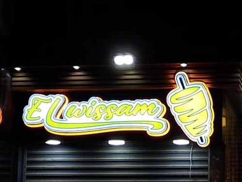 Enseigne lumineuse    backlight