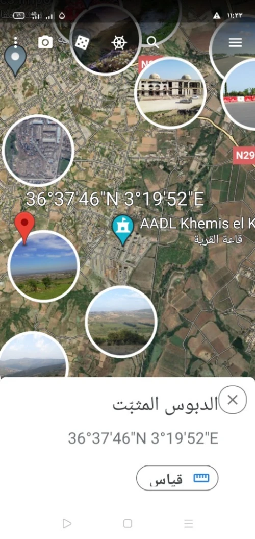 Vente Terrain Boumerdès Khemis el khechna