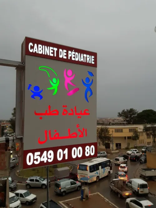 le spécialiste de l'enseigne lumineuse 