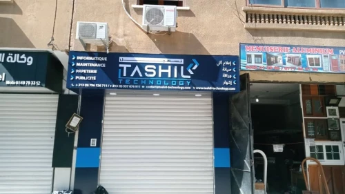 Panneau publicitaire
