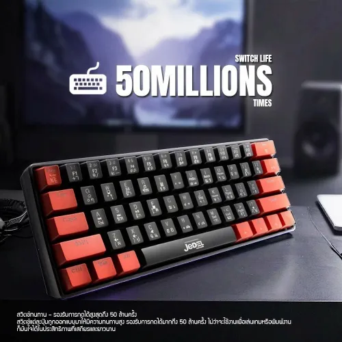 Clavier Gaming USB Filaire Mécanique à 60 % - 61 Touches Anti-Ghosting - KL-69 JEDEL